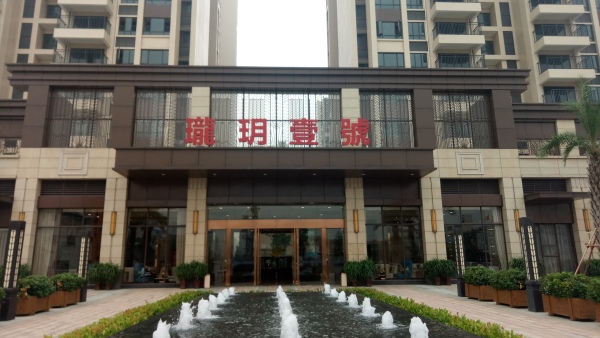 华炬珑玥壹号_实景图_2