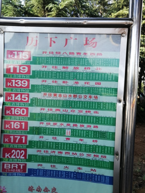 舜兴东方_小区配套_40