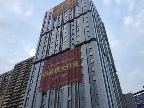 金轮星光名座_小区配套_13