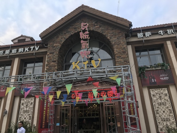 当代拾光里ΜΟΜΛ_小区配套_39