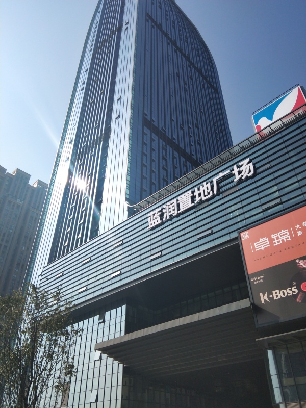瑞华天地_实景图_88