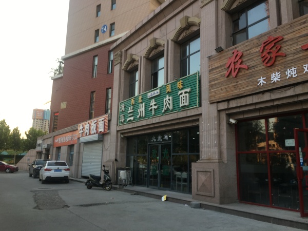 中铁逸都阅山_小区配套_48