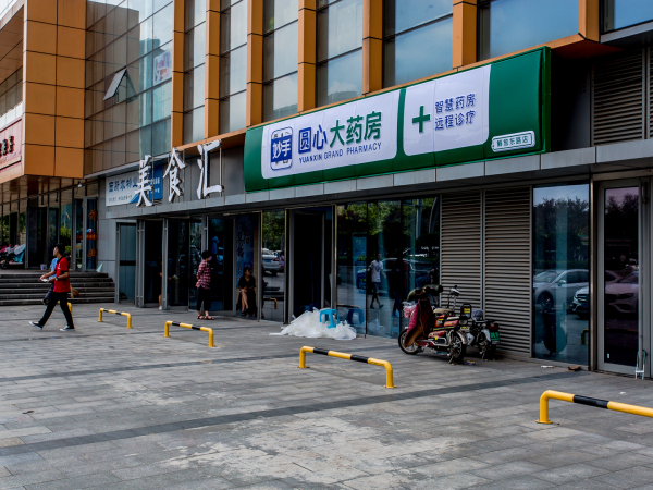 舜兴东方_小区配套_108