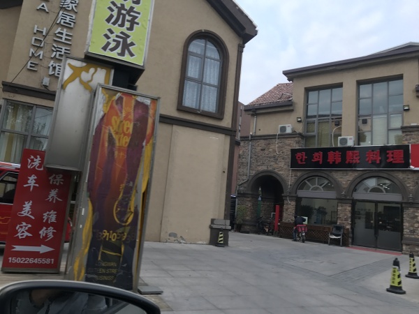 当代拾光里ΜΟΜΛ_小区配套_54