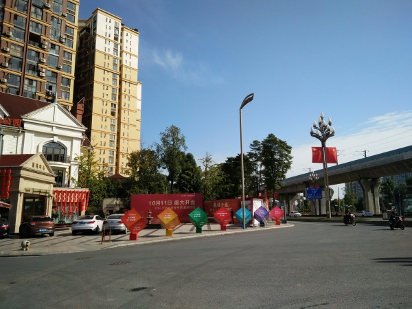 圣沅红星城市广场实景图