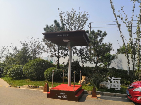 海信九麓府_项目现场_32