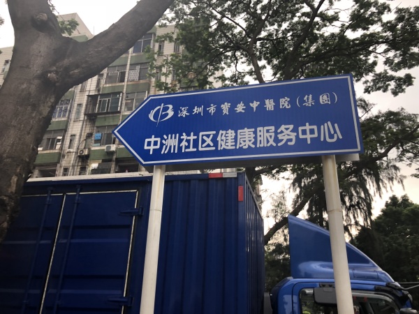 繁花国际_小区配套_59