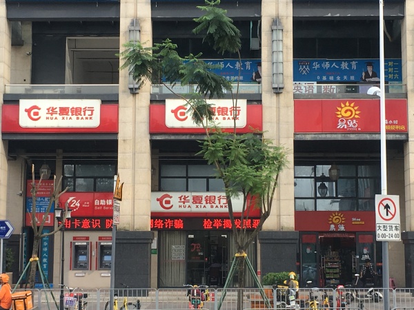 宝泰雅苑_小区配套_8