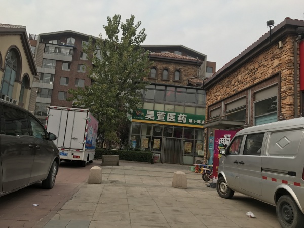 当代拾光里ΜΟΜΛ_小区配套_34