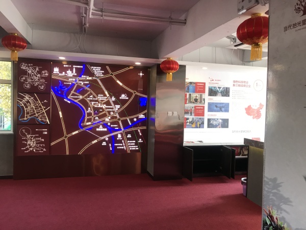 当代拾光里ΜΟΜΛ_项目现场_6