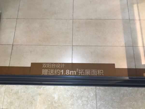 奥园领秀_样板间_4