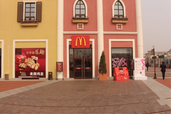 当代拾光里ΜΟΜΛ_小区配套_1