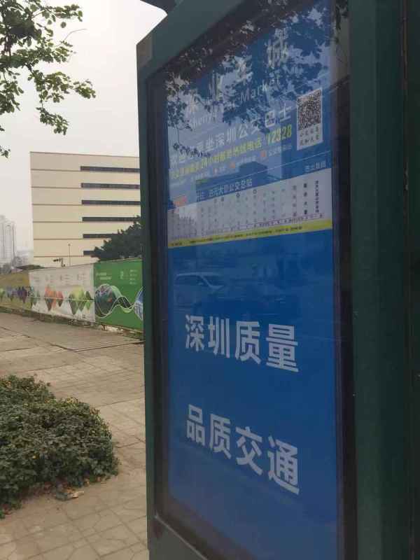 博丰大厦_小区配套_4
