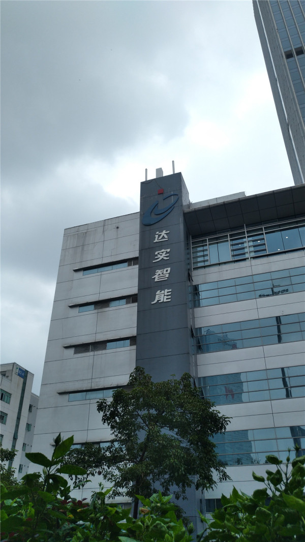 阳光粤海_小区配套_5