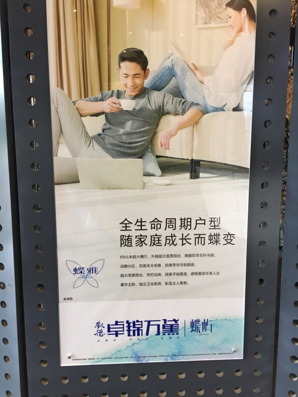 凯德卓锦万黛_项目现场_13