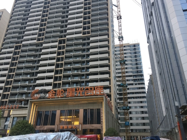 金轮星光名座_实景图_1