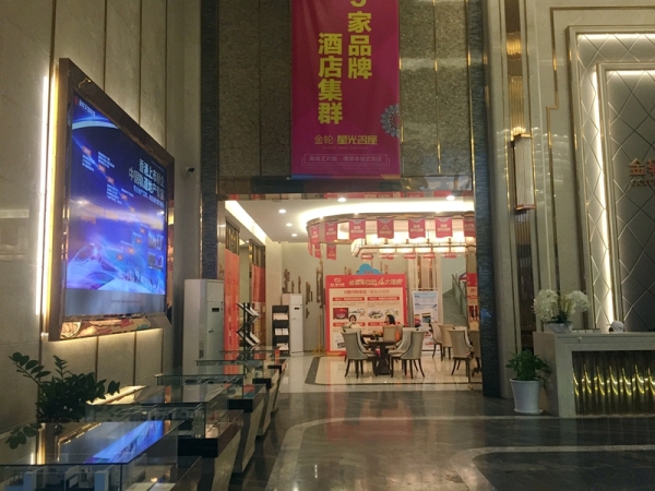 金轮星光名座_项目现场_10