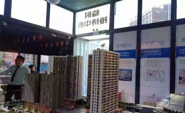 龙胜旧村片区_实景图_22