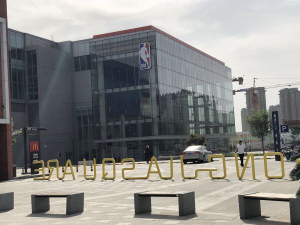 当代拾光里ΜΟΜΛ_小区配套_50