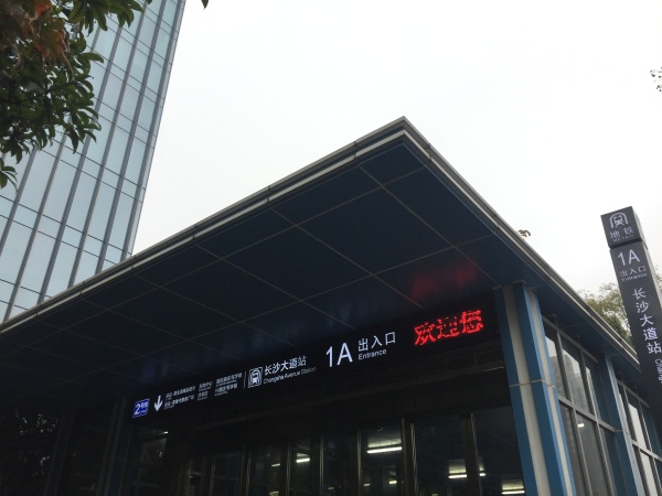 明大佳园_小区配套_8