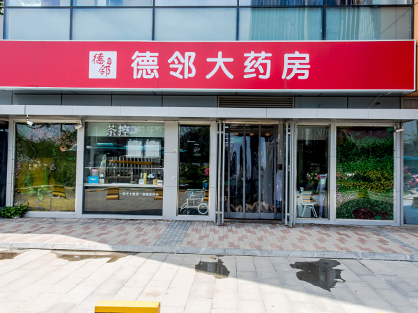 舜兴东方_小区配套_111