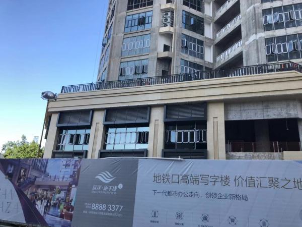 远洋新干线二期_实景图_26