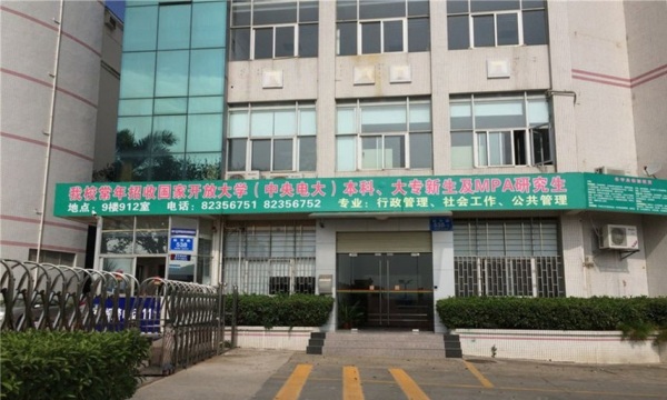 帝景台_实景图_11