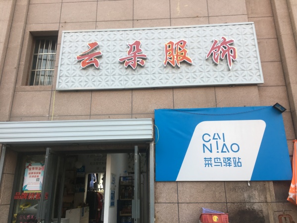 中铁逸都阅山_小区配套_46