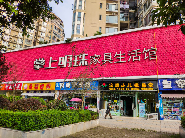 金太阳江安湖1号_实景图_9