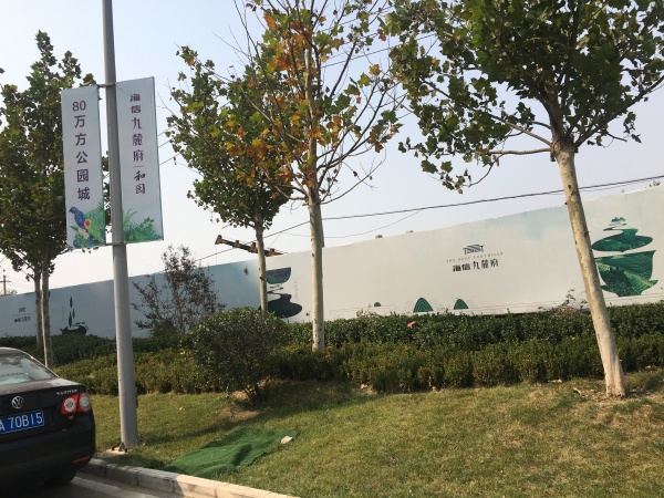 海信九麓府_项目现场_26