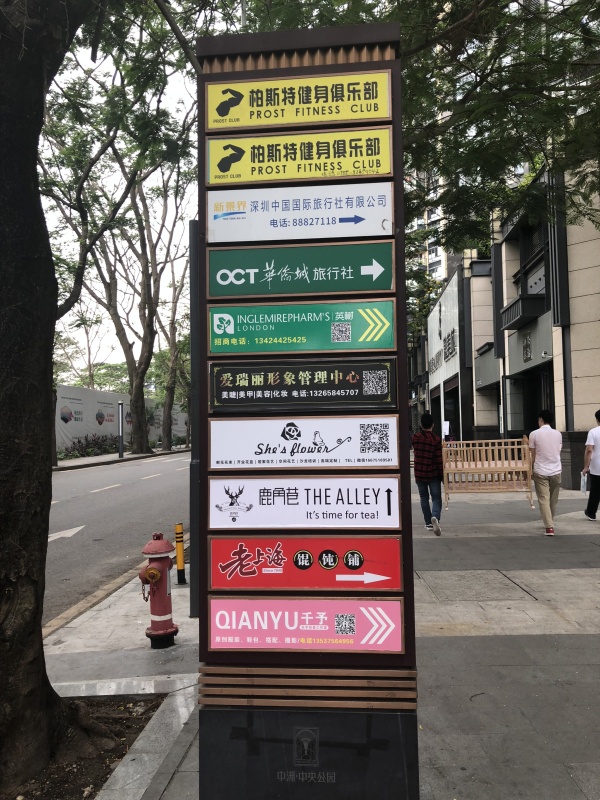 繁花国际_小区配套_29