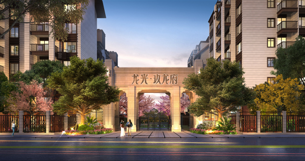龙光玖龙府_效果图_1