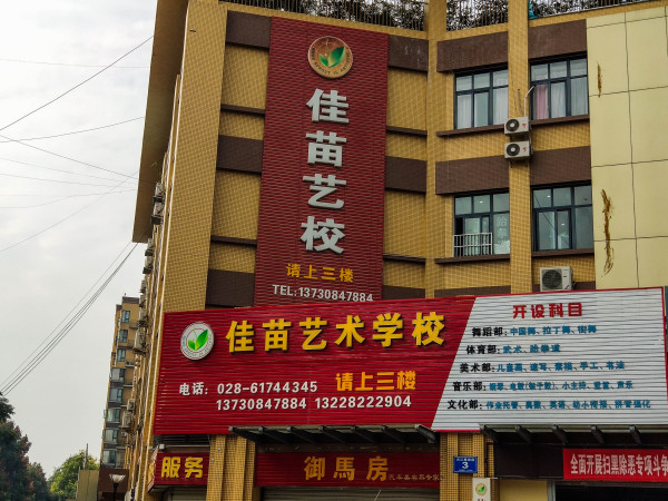 金太阳江安湖1号_实景图_47
