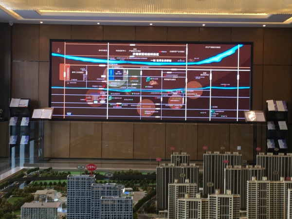 海信九麓府_区位图_1