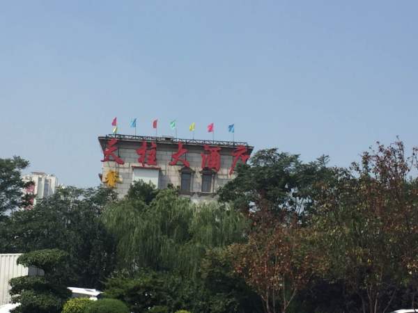 当代拾光里ΜΟΜΛ_小区配套_46