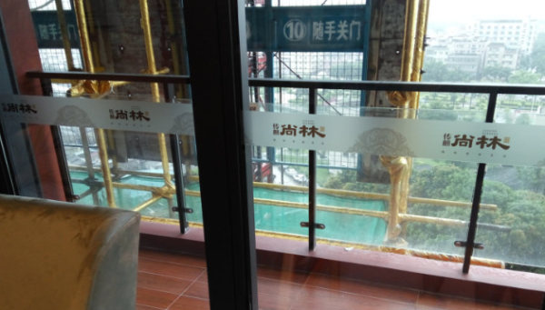 深房传麒尚林_样板间_8