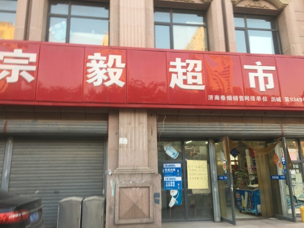 中铁逸都阅山_小区配套_68