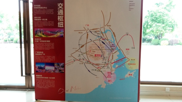 中盈壹英里项目现场