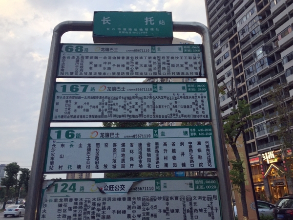 金轮星光名座_小区配套_17
