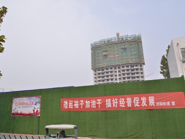 力高未来城_实景图_3