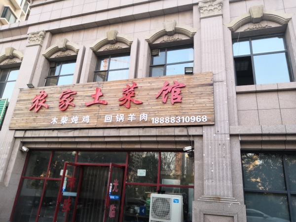 中铁逸都阅山_小区配套_72