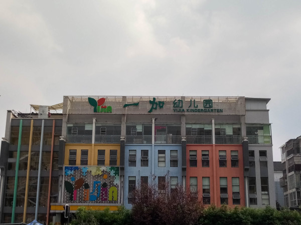 金太阳江安湖1号_实景图_41