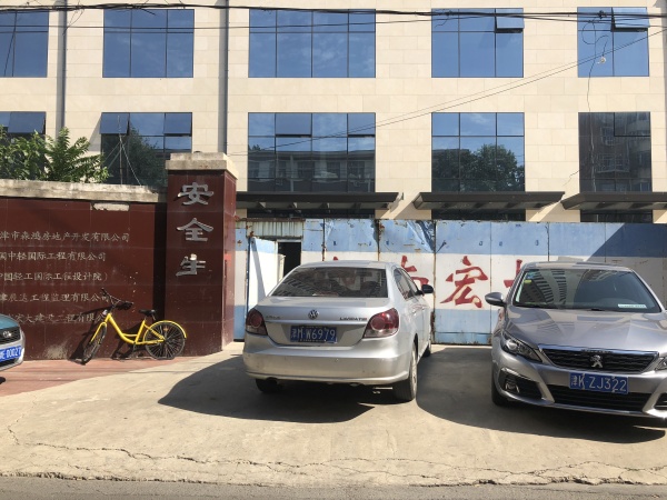 富海公馆_实景图_9