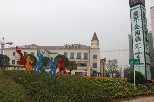 建工梧桐屿_实景图_6