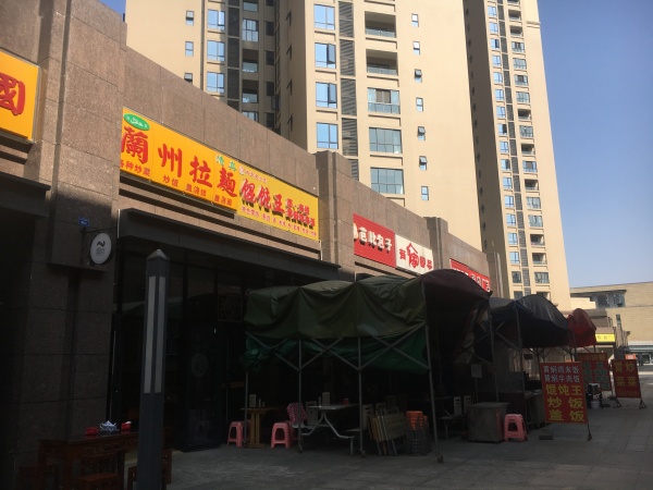 北星城_小区配套_8