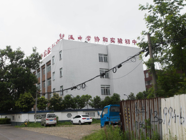 瑞华天地_实景图_62