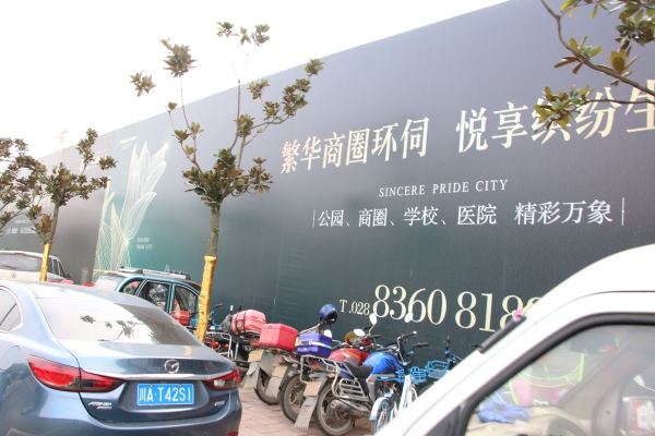 协信天骄城_实景图_131