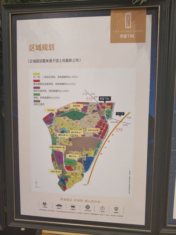 凯旋天玺名庭_项目现场_26