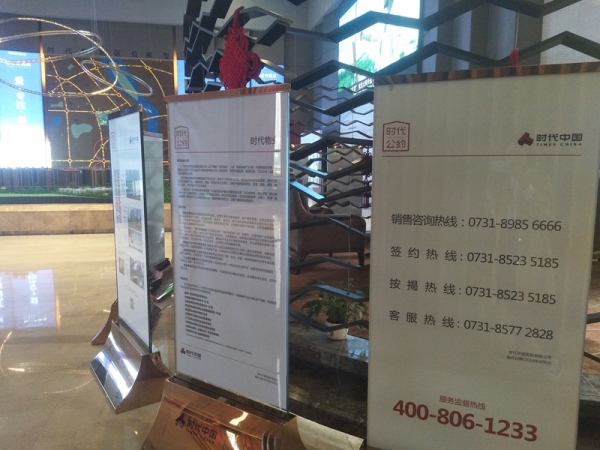 时代倾城_项目现场_9