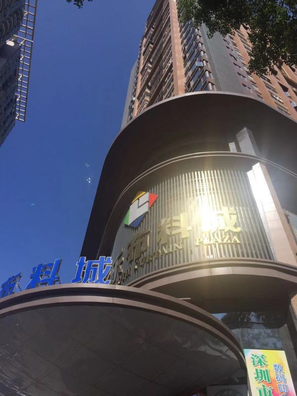 天玺一号_实景图_6